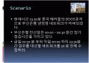 CCNA Topology Team Progect(A+) CCNA 토폴로지와 라우팅 프로젝트 4페이지