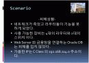 CCNA Topology Team Progect(A+) CCNA 토폴로지와 라우팅 프로젝트 5페이지