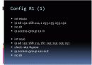CCNA Topology Team Progect(A+) CCNA 토폴로지와 라우팅 프로젝트 17페이지