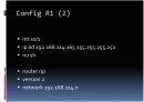 CCNA Topology Team Progect(A+) CCNA 토폴로지와 라우팅 프로젝트 18페이지