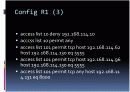 CCNA Topology Team Progect(A+) CCNA 토폴로지와 라우팅 프로젝트 19페이지