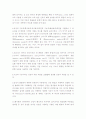 상징과 예술 4페이지