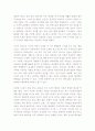 사진인덱스론과 비평 5페이지