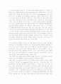 사진인덱스론과 비평 7페이지