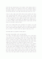 사진인덱스론과 비평 9페이지
