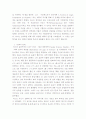 미국의 과학자·논리학자·철학자. 퍼스 3페이지