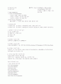 수치료요약정리 7페이지