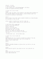 수치료요약정리 10페이지