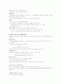 미디어 섹스 2페이지