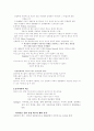 미디어 섹스 3페이지
