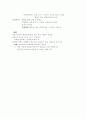 미디어 섹스 4페이지