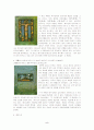 루오(Georges Rouault) 6페이지