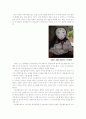 전남의 민속극 전통과 탈문화 15페이지
