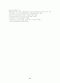 전자민주주의 의 유형과 순기능과 역기능 그리고 한계를 중심으로 20페이지