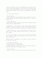 한신대지진 (阪神大地震) 11페이지