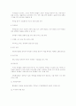 한신대지진 (阪神大地震) 16페이지