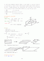 Rheometer 5페이지
