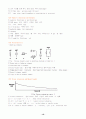 Rheometer 10페이지