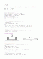Rheometer 14페이지
