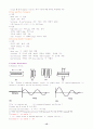 Rheometer 15페이지