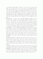 여성장애인 정의, 여성장애인 고용, 여성장애인 취업, 여성장애인 고용기회 확대, 여성장애인과 성폭력, 사례를 통해 본 성폭력 피해 여성장애인의 실태, 장애인 성관련 문제점, 여성장애인 성폭력 방지 과제 3페이지