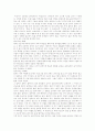 여성장애인 정의, 여성장애인 고용, 여성장애인 취업, 여성장애인 고용기회 확대, 여성장애인과 성폭력, 사례를 통해 본 성폭력 피해 여성장애인의 실태, 장애인 성관련 문제점, 여성장애인 성폭력 방지 과제 15페이지