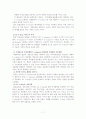 G마켓에 대하여 7페이지