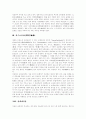 [석굴암]석굴암 구조, 석굴암 창건, 석굴암 역사, 석굴암 건축구조, 석굴암 비례관계, 석굴암 전체구조, 팔부신중, 인왕상, 사천왕상, 범천, 제석천, 문수보살상, 현수보살상, 십대제자상, 십일면 관음보살상 분석 9페이지