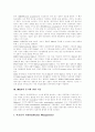 M&A(기업인수합병)의 유형, M&A(기업인수합병)의 동기에 관한 이론, M&A(기업인수합병) 대상기업, 각국 M&A(기업인수합병) 규제, M&A(기업인수합병)의 단계별 방법론, M&A(기업인수합병) 방어전략 분석 6페이지