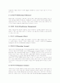 M&A(기업인수합병)의 유형, M&A(기업인수합병)의 동기에 관한 이론, M&A(기업인수합병) 대상기업, 각국 M&A(기업인수합병) 규제, M&A(기업인수합병)의 단계별 방법론, M&A(기업인수합병) 방어전략 분석 7페이지