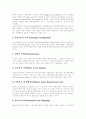 M&A(기업인수합병)의 유형, M&A(기업인수합병)의 동기에 관한 이론, M&A(기업인수합병) 대상기업, 각국 M&A(기업인수합병) 규제, M&A(기업인수합병)의 단계별 방법론, M&A(기업인수합병) 방어전략 분석 8페이지