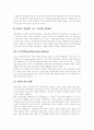M&A(기업인수합병)의 유형, M&A(기업인수합병)의 동기에 관한 이론, M&A(기업인수합병) 대상기업, 각국 M&A(기업인수합병) 규제, M&A(기업인수합병)의 단계별 방법론, M&A(기업인수합병) 방어전략 분석 36페이지