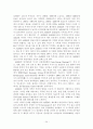 아시아 국가의 지역 경제 통합 24페이지
