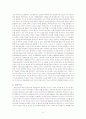 브레인스토리 5페이지