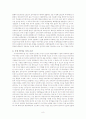 브레인스토리 8페이지