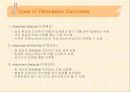 설득(Persuasion)에 관해 5페이지