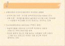 설득(Persuasion)에 관해 18페이지