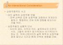 설득(Persuasion)에 관해 33페이지