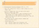 설득(Persuasion)에 관해 38페이지