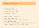 설득(Persuasion)에 관해 44페이지