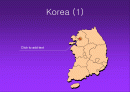 파워포인트자료 세계지도 한국지도 대륙별지도 일본미국영국 1페이지
