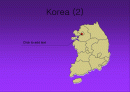 파워포인트자료 세계지도 한국지도 대륙별지도 일본미국영국 2페이지