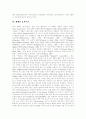 [공익광고][공익광고이론][공익광고연구][공익광고메시지][공공캠페인][캠페인]공익광고 연구현황, 공익광고의 역사, 공익광고의 목적, 공익광고의 방법, 캠페인 효과이론, 공익광고 메시지 분석(공익광고) 6페이지