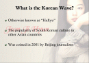 the Korean wave 2페이지