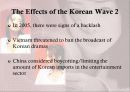 the Korean wave 5페이지
