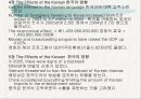 the Korean wave 9페이지