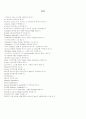 LINUX Booting for USB 1페이지