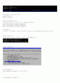 LINUX Booting for USB 11페이지