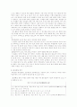 고등 국어 하-국어가 걸어온 길-학습활동 분석 2페이지