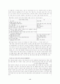 고등 국어 하-국어가 걸어온 길-학습활동 분석 15페이지